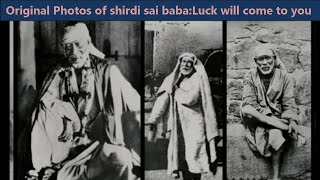 Shirdi ಸಾಯಿಬಾಬಾ ಹೇಗಿದ್ದರು ಗೊತ್ತಾ|Original Photos of sai baba|Dharmo Rakshati Rakshita|