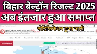 BIHAR BELTRON RESULT BIG UPDATE🔥 || बिहार बेल्ट्रॉन रिजल्ट में इतना देरी क्यों ||🔥 Beltron Tips🔥