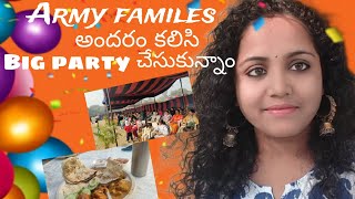 Army Families Party| ఇంటికి దూరంగా ఉండే మా అందరికీ ఇదే పెద్ద పార్టీ