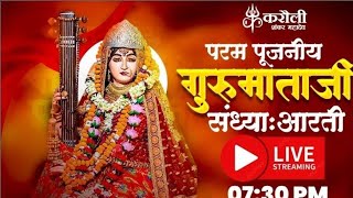 live🔴 !! परम पूजनीय बाबा जी की संध्या आरती हरिद्वार आश्रम !! Karauli shankar mahadev !! 26/01/2025