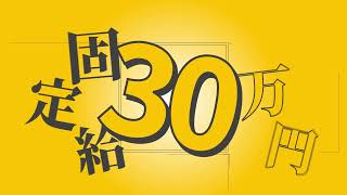 【正社員大募集】株式会社　渋澤金属工業