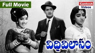 Vidhi Vilasam Telugu Old Full Movie | Krishna, Vijayanirmala | Santosh Videos
