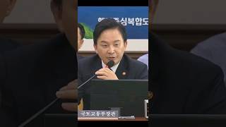 IC는 전 민주당 양평군수가 제안