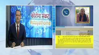 पर्साको जगन्नाथपुरका अध्यक्षले भारतमा कोरोना फैलाउन खोजेको आरोप ! मुखिया के भन्नु हुन्छ त ?