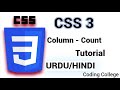 CSS Column Count Properties | Class 20th | || Coding college ||