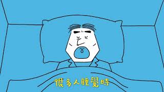 龍角散_打呼篇