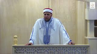 Jumuah Khutbah - English on  8/23/2024