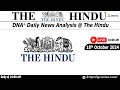 DNA | 18h October| Daily The Hindu News Analysis #Genoias#upsc #ats #currentaffairs #ajittiwarisir