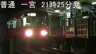 激激レア　幕故障!?行き先系統板付き！スパークも発生した!? 6800系 名鉄尾西線渕高駅にて