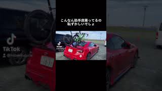 こんな車でおむかえにいっていいですか？