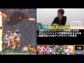 【モンスト】セクシーローラー【究極】ノーコンスピクリ攻略解説