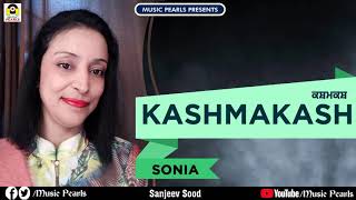 KASHMAKASH | SONIA | MUSIC PEARLS