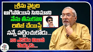 Vallabhaneni Janardhan Sensational Comments On Director Srinu Vaitla | Real Talk With Anji |FilmTree