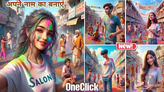 holi videos download mp4
