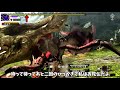 ヒーリングボトルが使いたくなる動画2020【mhxx実況】【フルhd】