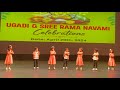 WATS Ugadi and Srirama Navami 2024| Advik Dance Performance