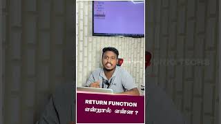Return Function in python | தமிழில் | in Tamil | #shorts