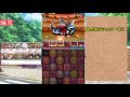 パズドラ 百花繚乱2　探索ダンジョン隠し要素　ソロ周回編成の開示　セイバー×炭治郎