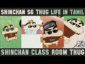 Shinchan Daii Appa | Thug Life | Part 3 | Shinchan S6 | Hey Vibez