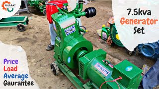 7.5 Kva Diesel Generator set | Best Generator for DJ, Home, and Small Business |