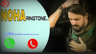 Farhan ali waris noha #ringtone || sakina jaan noha ringtone || shia ringtone || shazib 72 network