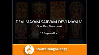 DEVI MAYAM SARVAM (Cover) | G.Devarajan | P.Bhaskaran | Yesudas