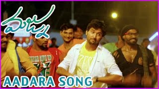 Majnu Trailer - Aadara Song | Nani | Anu Emmanuel | Latest Telugu Movie 2016