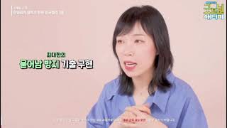 애터미 [신제품 소개]- 아델리카 글로스 틴트