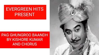 Pag Ghungroo Baandh with Lyrics in hindi and English word || Kishore Kumar || Namak Halaal