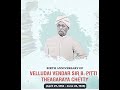 birth anniversary of velludai vendar sir. b. pitti theagaraya chetty