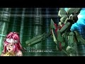 「魔装機神f」戦闘演出集：リジェリオールar（フィリス）