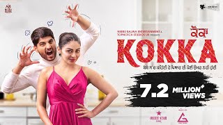 KOKKA (Official Trailer) | Gurnam Bhullar | Neeru Bajwa | Punjabi Movies  | Releasing on 20th May