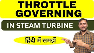 Throttle Governing of steam turbine || Gear Institute