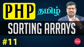 #11 Sorting Arrays || PHP in Tamil