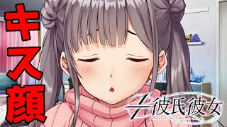 【実況】 教え子のキス顔をネットに晒す ♯8 (終) 【 １／１彼氏彼女 体験版 】【エロゲー】