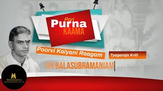 GN Balasubramaniam - Pripurna Kama - Purvi Kalyani - Tyagaraja