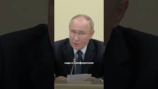 Путин сдал Курскую область