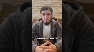 Анис Екубов рассказал о причинах снятия с поединка #мма #mma #таджик #бапеш #армения #shorts #рек