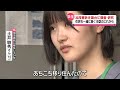 【高齢化と人口減少】平均年齢70歳以上 高齢化する地域を大学生が訪問　秋田　nnnセレクション