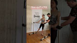 リカルド先生の細やかな指導。プリエの前に汗かいてます💦🙌 #ballet #shorts