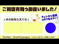 【グラブル】無料ガチャの注意点 あまりに悲しい4日間のガチャ結果（ガチャピン）（ルーレット）「グランブルーファンタジー」