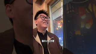 第一次见面的相亲对象，竟然对我说了这种话...相亲 相亲那些事儿 脱单