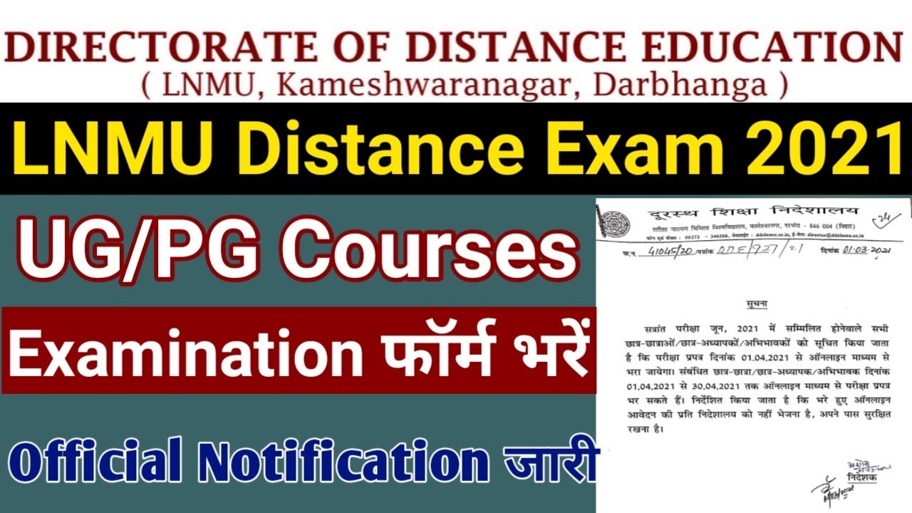 LNMU Distance Ba/Bsc/Bcom & Ma/Msc/Mcom Exam Form 2021 | LNMU DDE Form ...