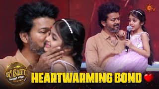 Baby Iyal's Cute Moments with Thalapathy Vijay | Leo Success Meet - Best Moments | Sun TV
