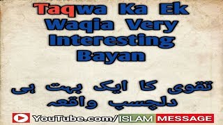 Taqwa Ka Ek Waqia Very Interesting Bayan