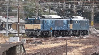 2025年2月22日　信越線 横川駅に重連がやってきた!!　電気機関車 EF64 1001＋EF64 1053  横川駅到着後の車両入換   信越線 西松井田～横川 間、横川駅