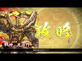 【英傑大戦】３１７　３１８　３１９　sr戦神毘沙門４枚デッキ　ゆっくりご挨拶のみ