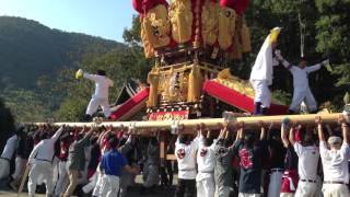 2013年10月13日 三豊市豊中町 熊岡八幡宮 宮池太鼓台 ちょうさ