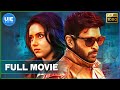 Asuraguru | Full Movie | Vikram Prabhu | Mahima Nambiar | Yogi Babu | Full HD