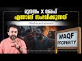 മുനമ്പത്ത് എന്താണ് സംഭവിക്കുന്നത് ! Waqf laws and Board in Malayalam | Munambam Issue | Anurag talks